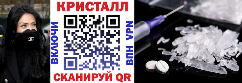 АМФЕТАМИН Розовый  закладки  Миллерово 