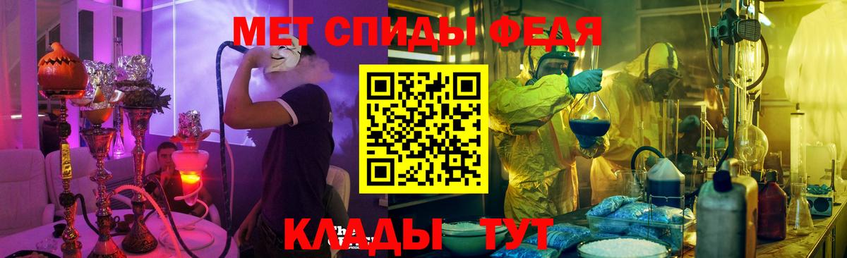 АМФЕТАМИН  АМФЕТАМИН Premium  дарк нет формула  Миллерово  АМФ  Вход с VPN 