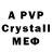 Alfa_PVP мука nendez15