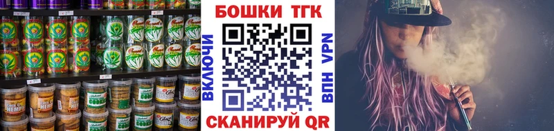 магазин  наркотиков  Миллерово  Canna-Cookies конопля 