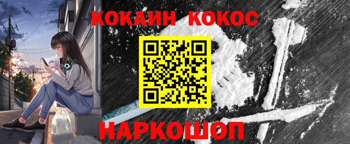 Миллерово  Кокаин 98%  Вход с VPN  Cocaine  COCAIN 98% 