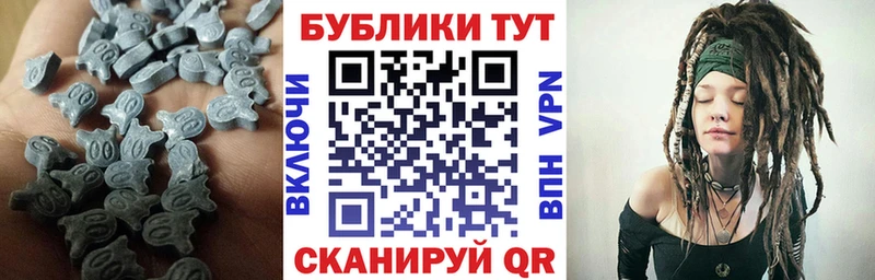 Ecstasy 250 мг Миллерово