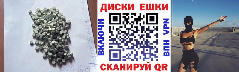 Ecstasy 280 MDMA  Миллерово 