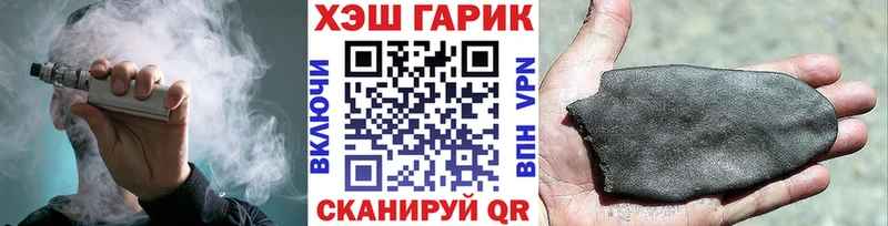 Гашиш Cannabis  MEGA ссылка  Миллерово  даркнет сайт 