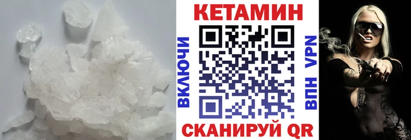 хочу наркоту Миллерово КЕТАМИН ketamine