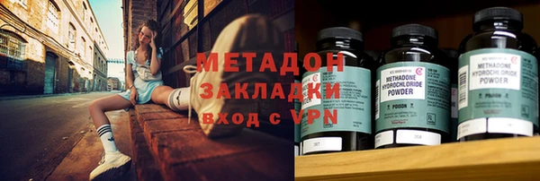 2c-b Абаза