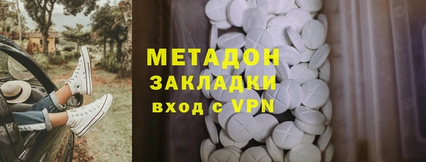 не бодяженный Абдулино
