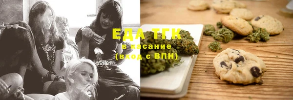 2c-b Абаза