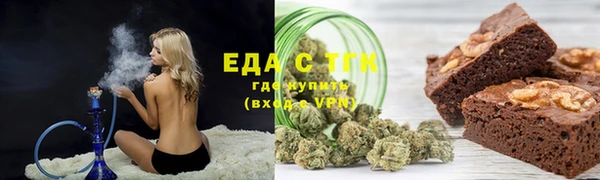 марихуана Абинск