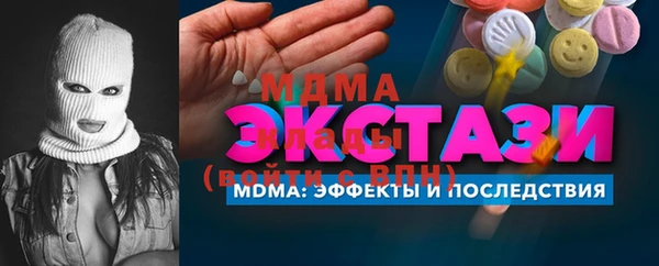 2c-b Абаза