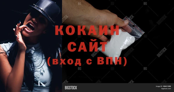 кокаин VHQ Алзамай