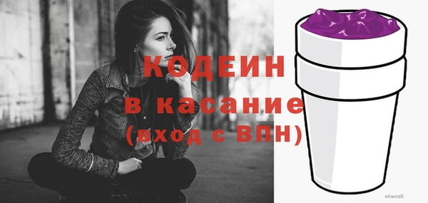не бодяженный Абдулино