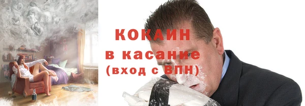 2c-b Абаза
