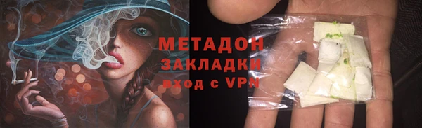 марихуана Абинск