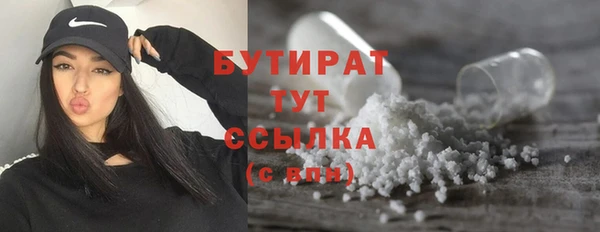 марихуана Абинск