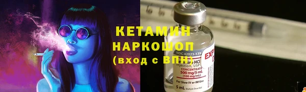 2c-b Абаза