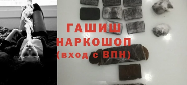 марихуана Абинск