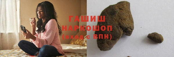 марихуана Абинск