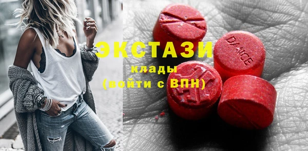 2c-b Абаза