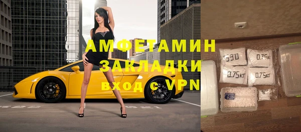 2c-b Абаза