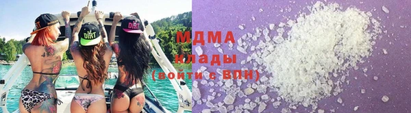 2c-b Абаза