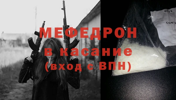 марихуана Абинск