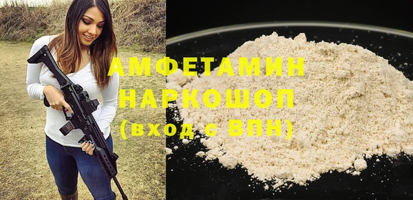 марихуана Абинск