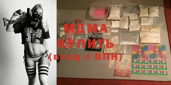 марихуана Абинск