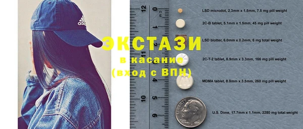 2c-b Абаза
