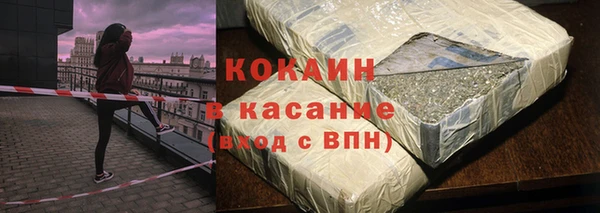 марихуана Абинск