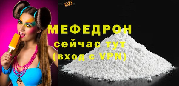 не бодяженный Абдулино