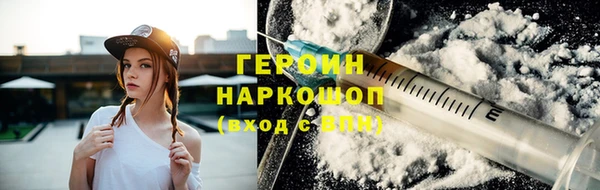 кокаин Алексеевка