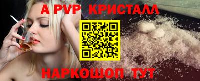 mdpv Краснознаменск