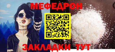 mdpv Краснознаменск