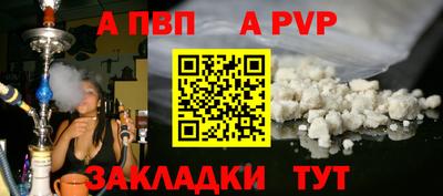 mdpv Краснознаменск