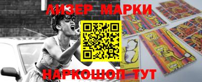 меф VHQ Краснокаменск