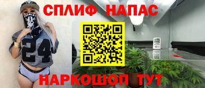меф VHQ Краснокаменск