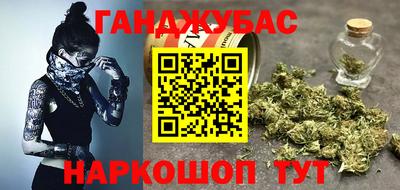 меф VHQ Краснокаменск