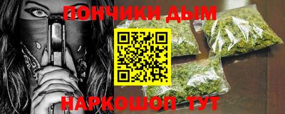 меф VHQ Краснокаменск