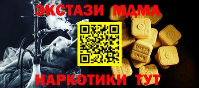 экстази Краснодар