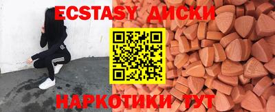 меф VHQ Краснокаменск