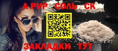 экстази Краснодар