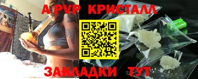 mdpv Краснознаменск