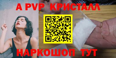 mdpv Краснознаменск