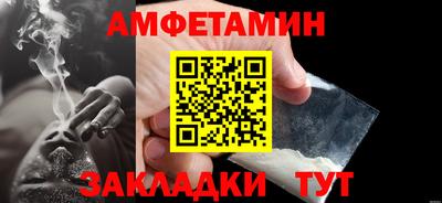 меф VHQ Краснокаменск