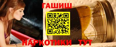меф VHQ Краснокаменск