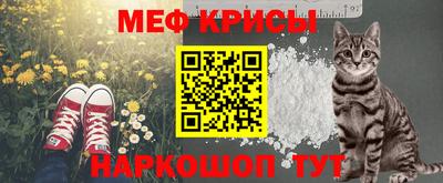 mdpv Краснознаменск