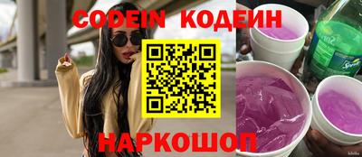 меф VHQ Краснокаменск