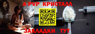 меф VHQ Краснокаменск