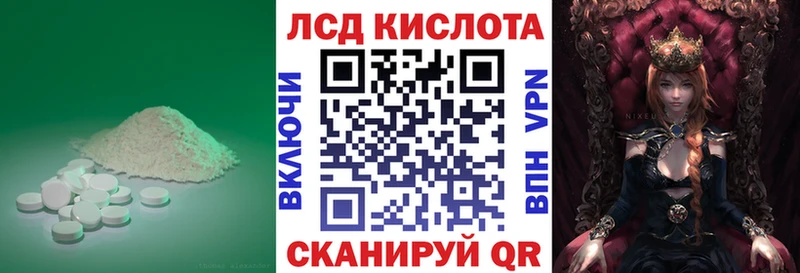 дарнет шоп  Миллерово  LSD-25 экстази кислота 